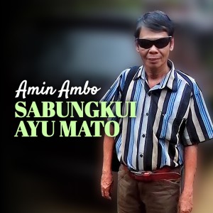 ดาวน์โหลดและฟังเพลง Sabungkui Ayu Mato พร้อมเนื้อเพลงจาก Erni Maharani