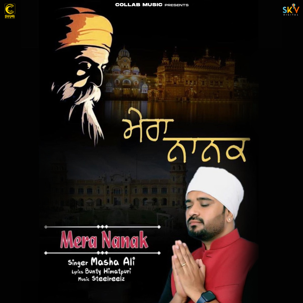 Mera Nanak