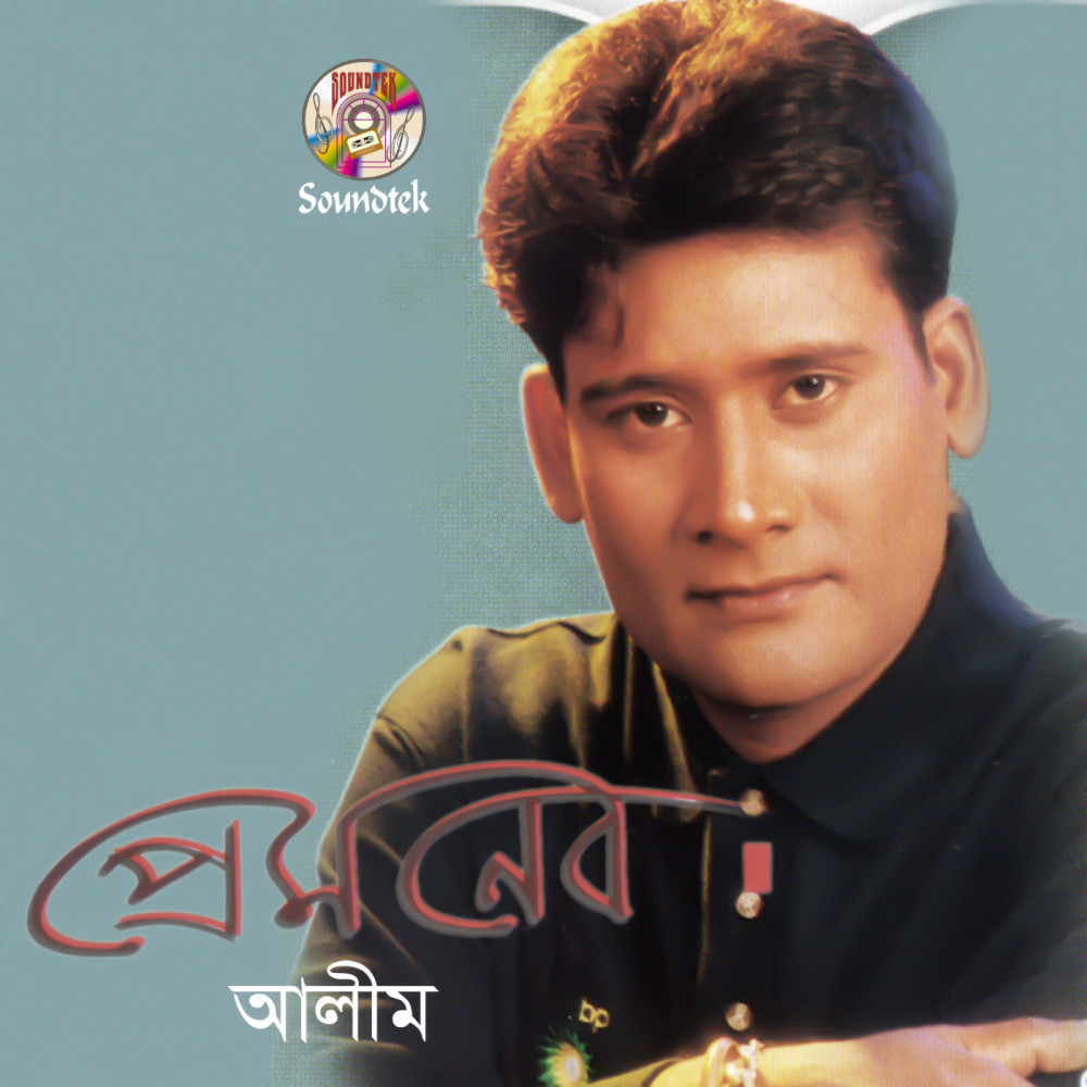 Kuasha
