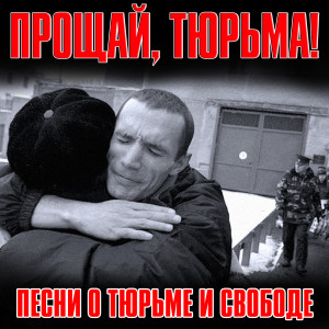Listen to Воля song with lyrics from Андрей Заря
