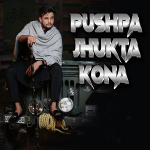Album Pushpa Jhukta Kona from Master SR