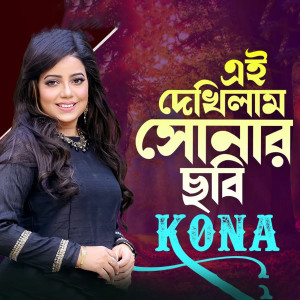 Listen to Ei Dekhilam Sonar Chobi song with lyrics from Kona