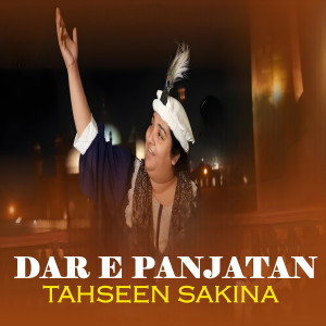 Album Dar E Panjatan from Tahseen Sakina
