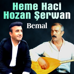 Album Bemal from Heme Haci
