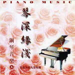 ดาวน์โหลดและฟังเพลง 你喜歡的會有幾個 พร้อมเนื้อเพลงจาก 吴庆隆