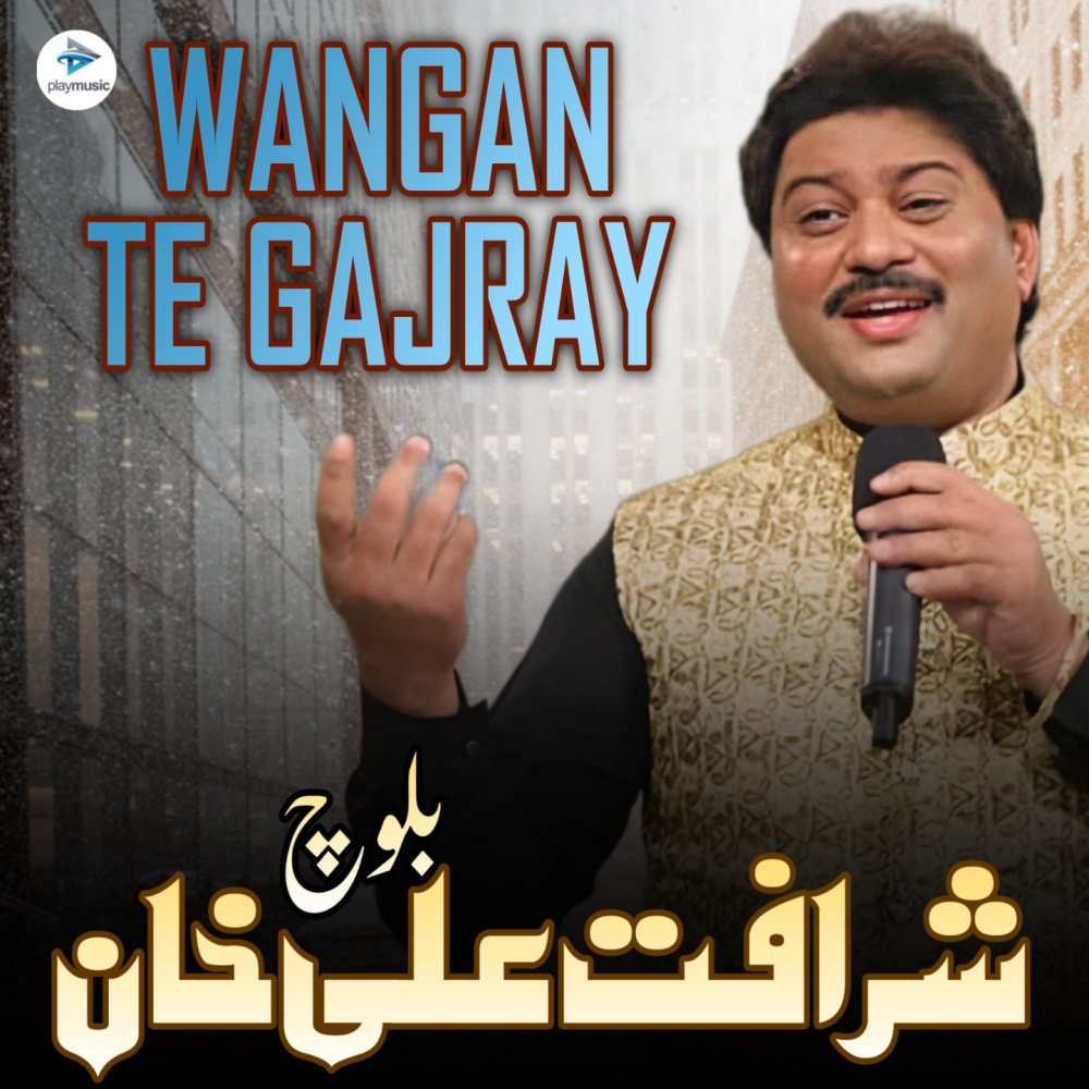 Wangan Te gajray