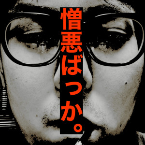 Album zouo vakka from keitaroimo