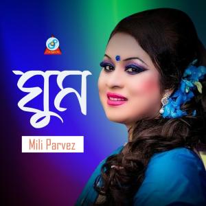 Album Ghum from Mili Parvez