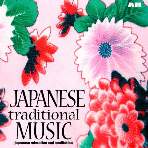 ดาวน์โหลดและฟังเพลง Mokkou พร้อมเนื้อเพลงจาก Japanese Relaxation and Meditation