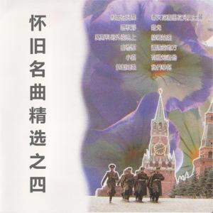 Dengarkan lagu 纺织姑娘 nyanyian 高峰 dengan lirik