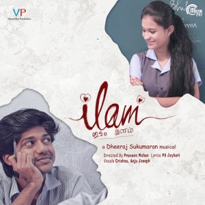 Listen to Vinmeenayi (From "Ilam") song with lyrics from Crishna