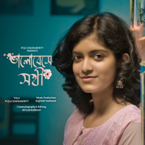 Listen to Bhalobeshe Sokhi song with lyrics from Puja Chakraborty