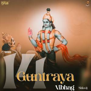 Listen to Guntraya Vibhag song with lyrics from Shlovij