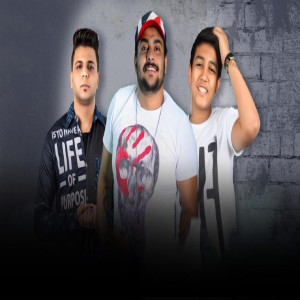 Listen to Masely 3aly Beykrahny song with lyrics from Abo Laila