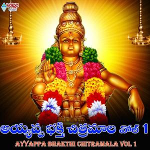 Listen to Manikanta song with lyrics from Surya Kumar
