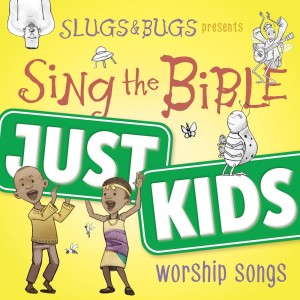 ดาวน์โหลดและฟังเพลง Trust In The Lord (Instrumental) พร้อมเนื้อเพลงจาก Slugs and Bugs