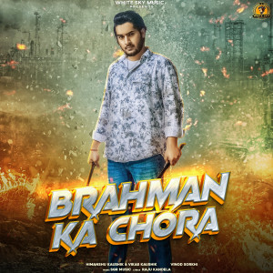 收聽Vinod Sorkhi的Brahman Ka Chora歌詞歌曲