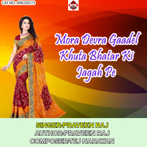 Album Mora Devra Gaadel Khuta Bhatar Ki Jagah Pe from Praveen Raj