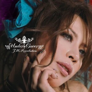 ดาวน์โหลดและฟังเพลง Boarding พร้อมเนื้อเพลงจาก T. M. Revolution