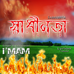 Listen to Sadhinota song with lyrics from I'MAM