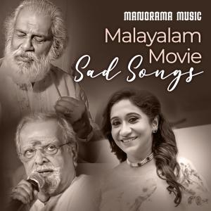 Dengarkan lagu Maarivil Maayana nyanyian Sithara dengan lirik