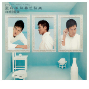 ดาวน์โหลดและฟังเพลง 含蓄 (Demo Version) (Demo) พร้อมเนื้อเพลงจาก 蓝奕邦
