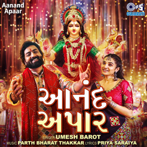 Umesh Barot的專輯Aanand Apaar