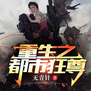 收聽追光小隊的新的時代歌詞歌曲