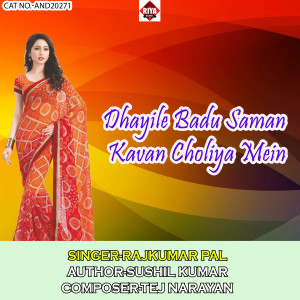 Listen to Dhayile Badu Saman Kavan Choliya Mein song with lyrics from Rajkumar Pal