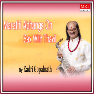 Listen to Maajhe Mahiri Pandri (Instrumental) song with lyrics from Kadri Gopalnath