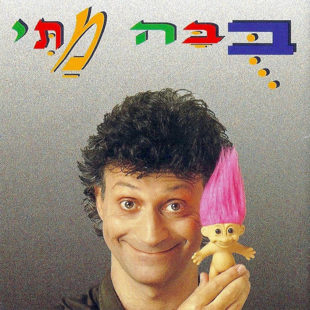 נמלים