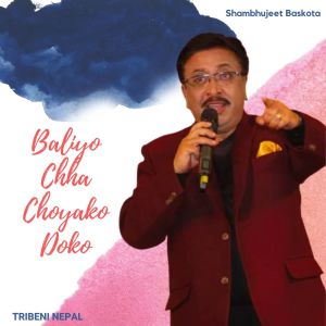 Listen to Baliyo Chha Choyako Doko song with lyrics from Purnima