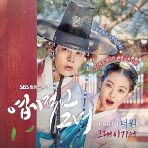 收聽The One的그대이기에 (Inst.) (Instrumental)歌詞歌曲
