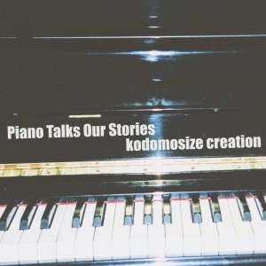 อัลบัม Piano Talks Our Stories ศิลปิน kodomosize creation