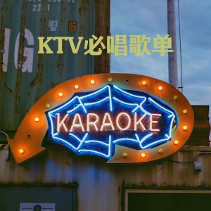 收聽曲婉婷的我的歌聲裏歌詞歌曲