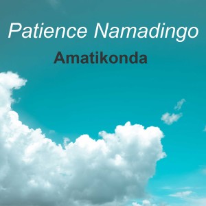 Douglas Patrick Linje的專輯Amatikonda