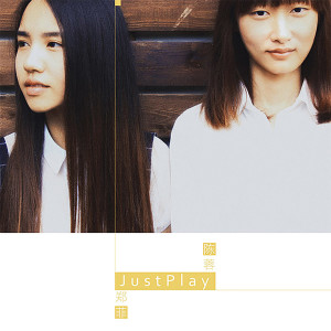 Listen to 落雨天 song with lyrics from Group Star