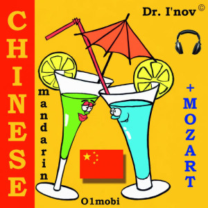 收聽Dr. I'nov的Shopping歌詞歌曲