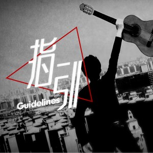 收听曾帅的远方的你歌词歌曲