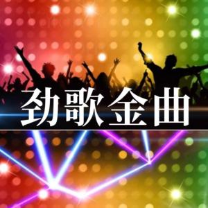 收聽檀香柚子的提筆忘情歌詞歌曲
