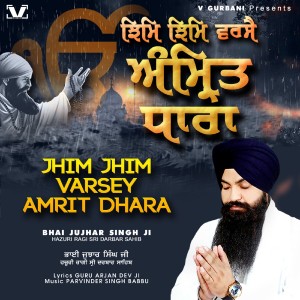 Listen to Jhim Jhim Varsey Amrit Dhara song with lyrics from Bhai Jujhar Singh Ji Hazuri Ragi Sri Darbar Sahib
