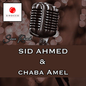 Listen to Mazal Kilaada song with lyrics from Sid Ahmed