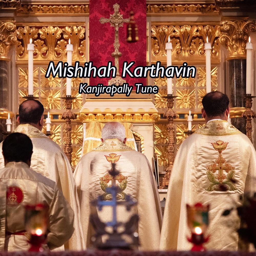 Mishihah Karthavin Kripayum | Kanjirapally Tune | Syro Malabar Qurbana Song