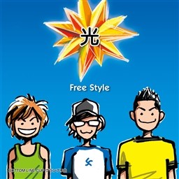 收聽Free Style的Hikari歌詞歌曲
