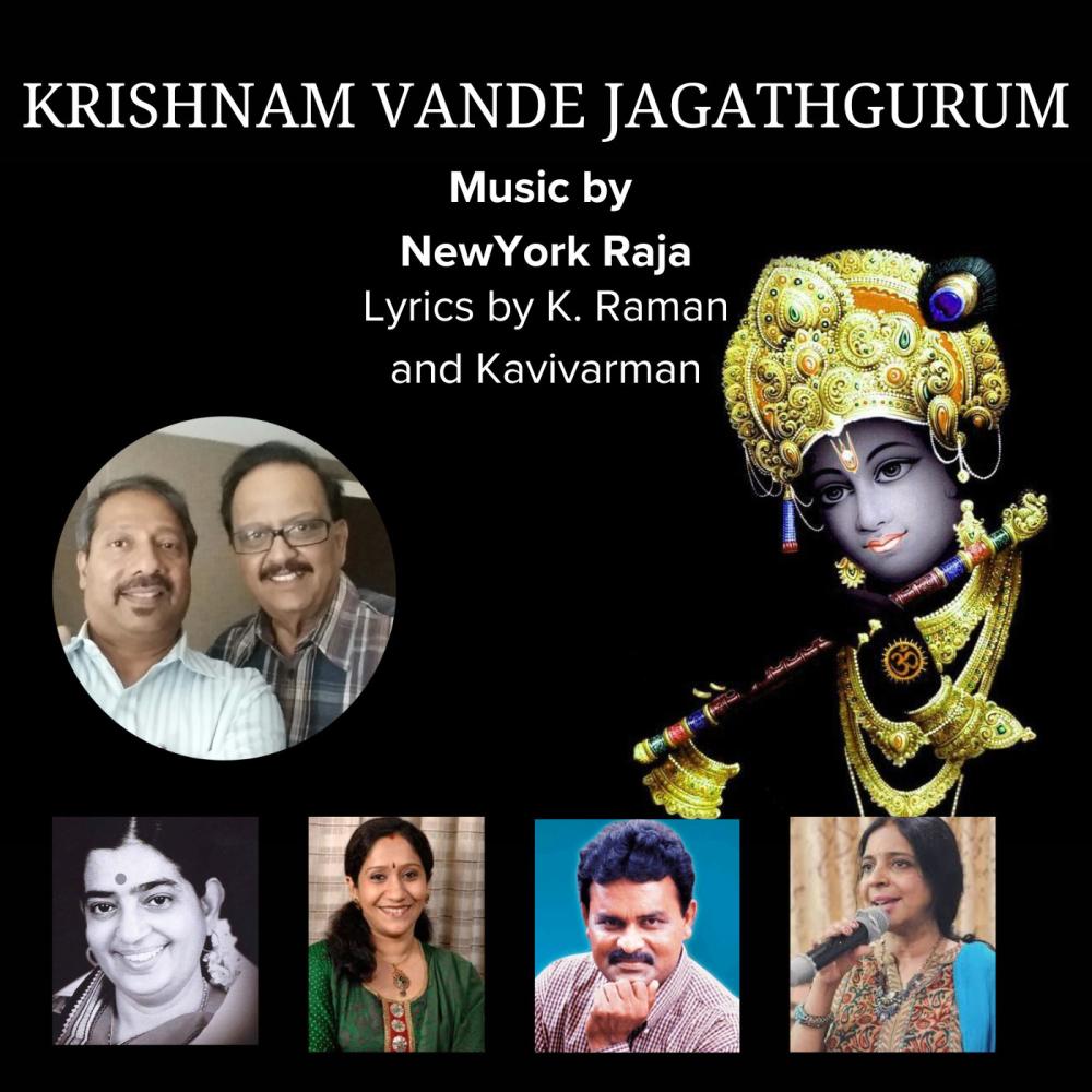 Kannan Kural (feat. Sujatha Mohan & New York Raja)