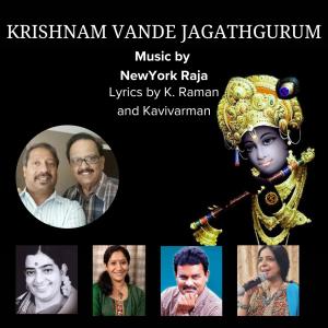 收聽Sarega Music的Radhai Nenjam (feat. Sujatha Mohan & New York Raja)歌詞歌曲