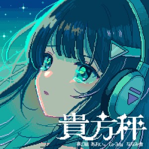 Album Your gravity from 夢幻能