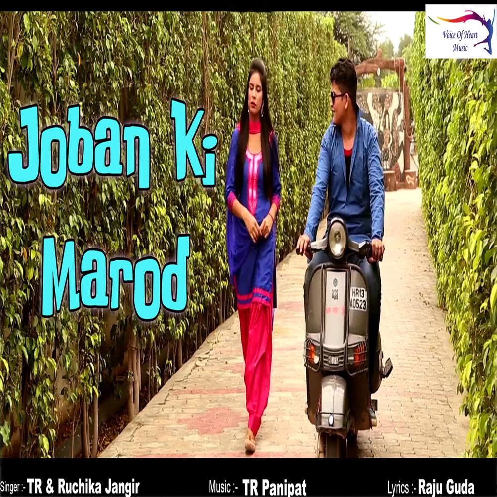 Joban Ki Marod