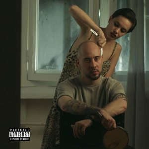 Listen to BABY (Explicit) song with lyrics from Skvoz