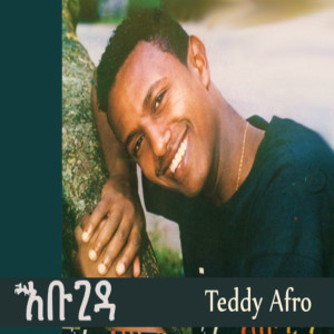 ดาวน์โหลดและฟังเพลง Monalisa พร้อมเนื้อเพลงจาก Teddy Afro